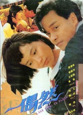 战狼3 动作战争 2025 吴京余男